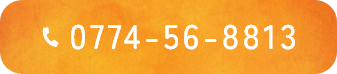 0774-56-8813